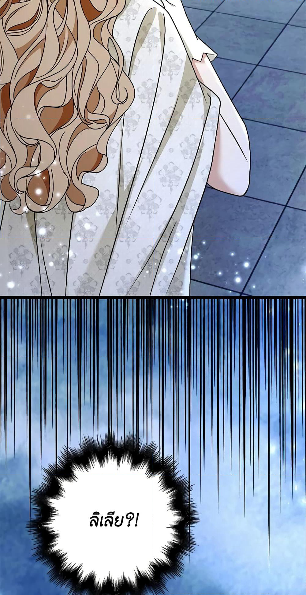 The Villainess Wants to Go Home page 39