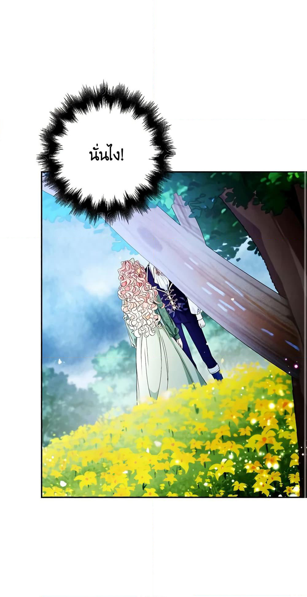 The Villainess Wants to Go Home page 49