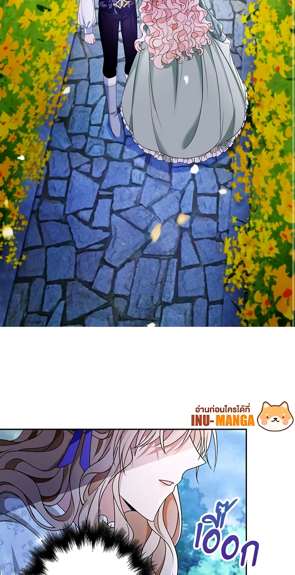 The Villainess Wants to Go Home page 60