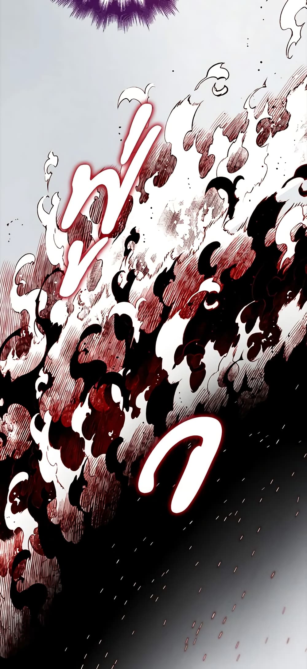 The Villainess Wants to Go Home page 25