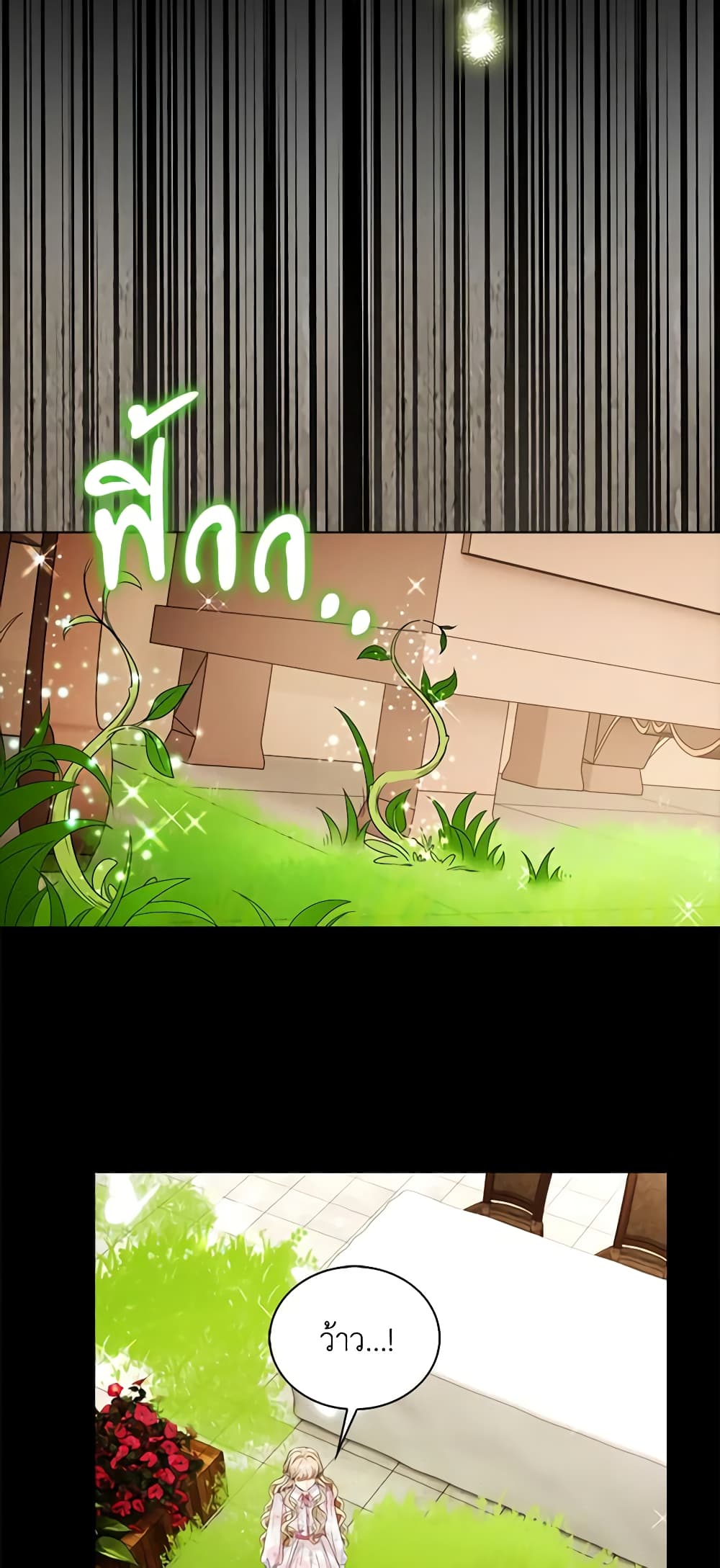 The Villainess Wants to Go Home page 40
