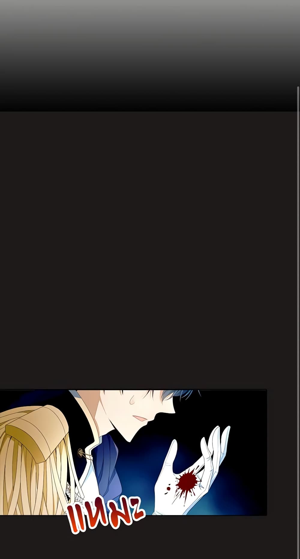 The Villainess Wants to Go Home page 2
