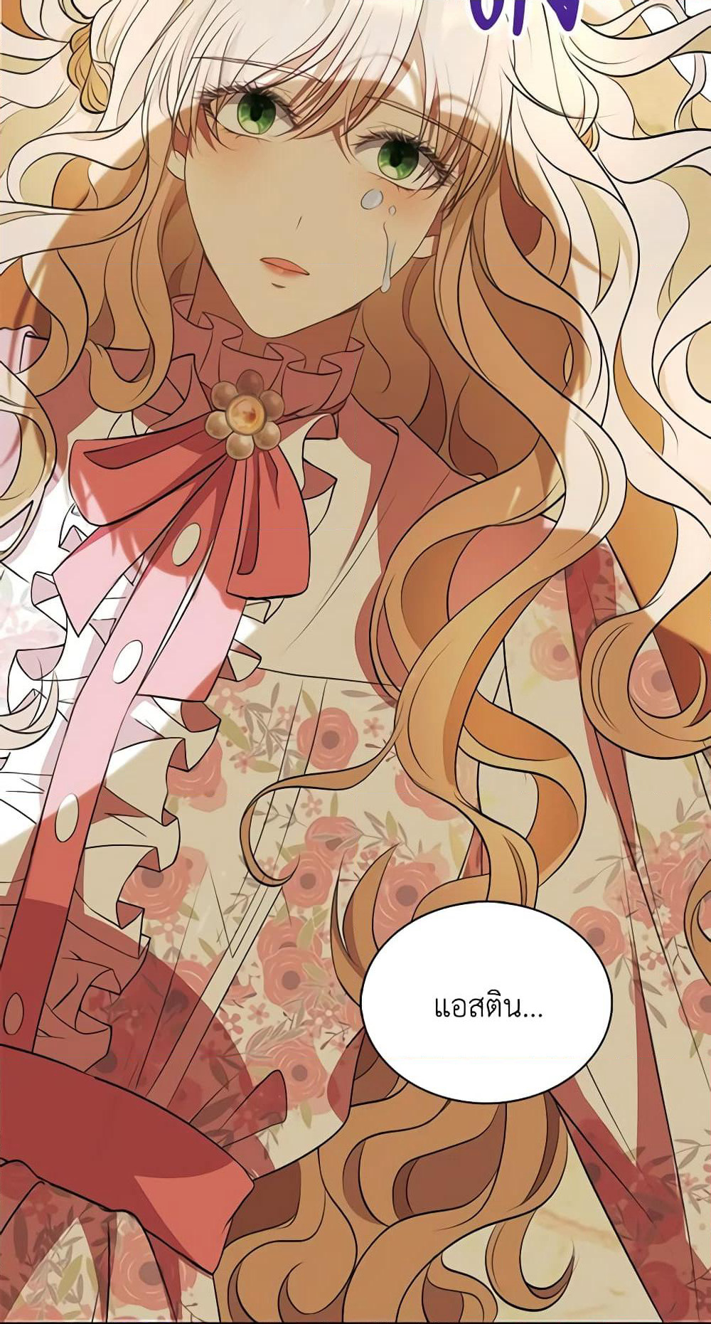 The Villainess Wants to Go Home page 35