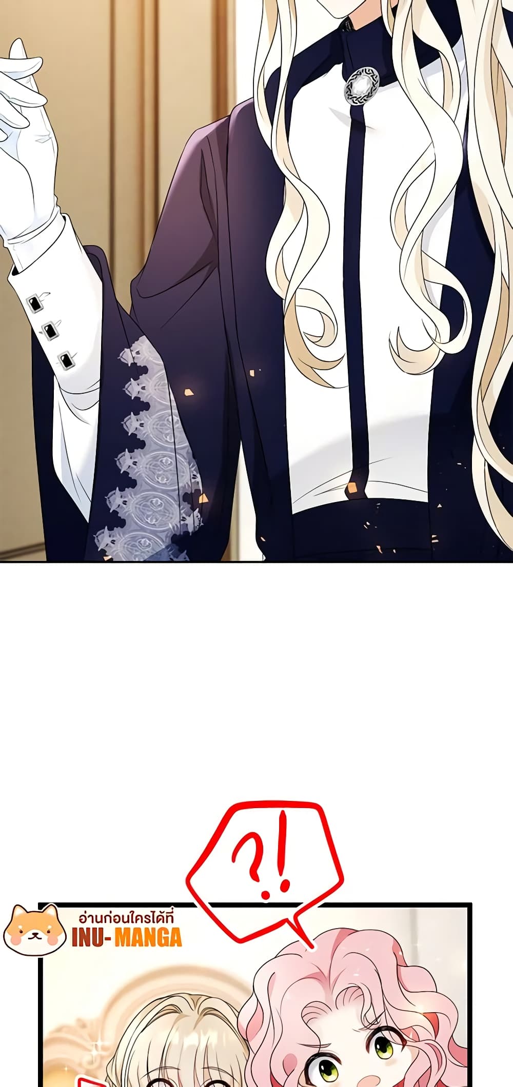 The Villainess Wants to Go Home page 60