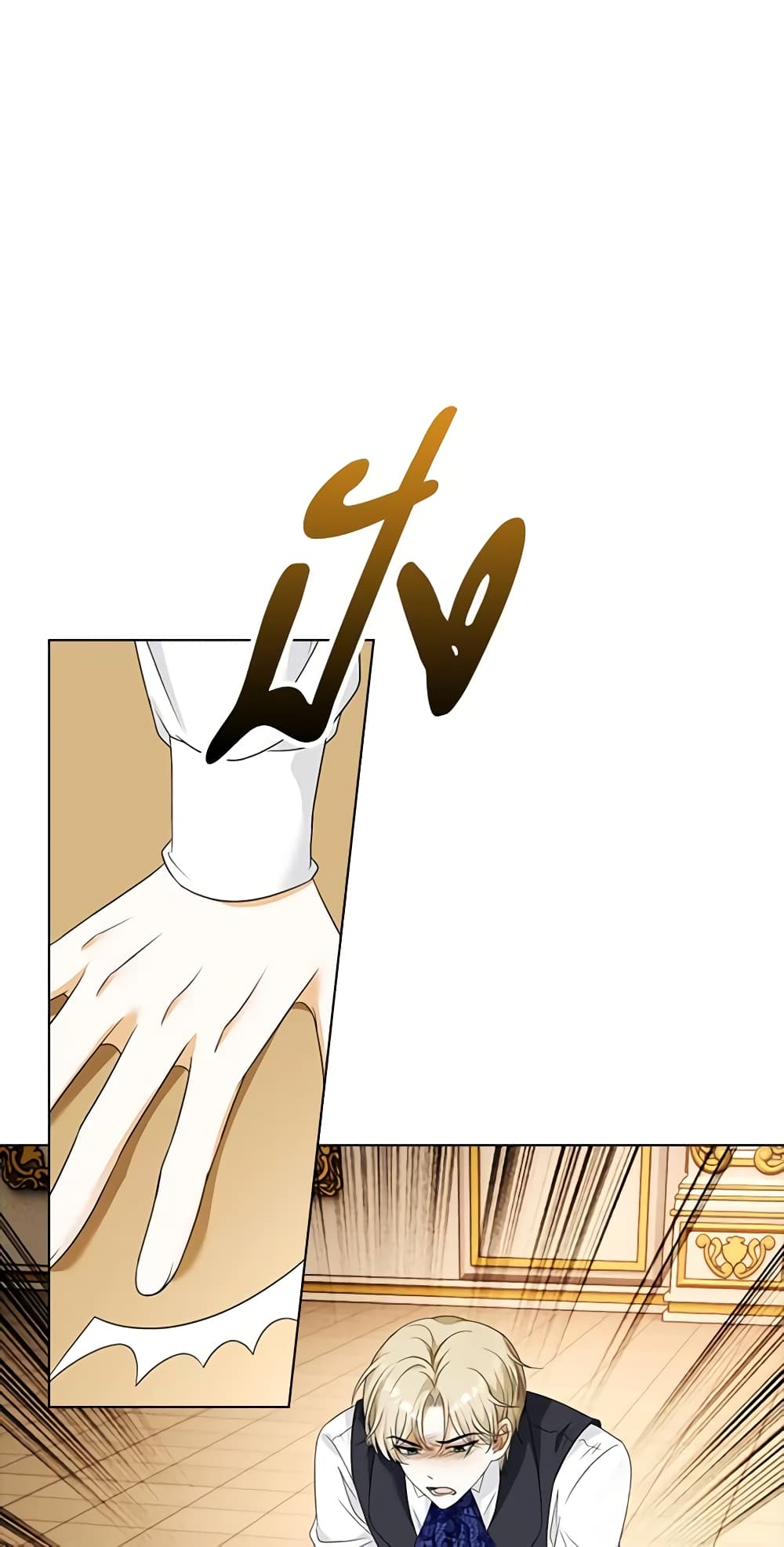 The Villainess Wants to Go Home page 4