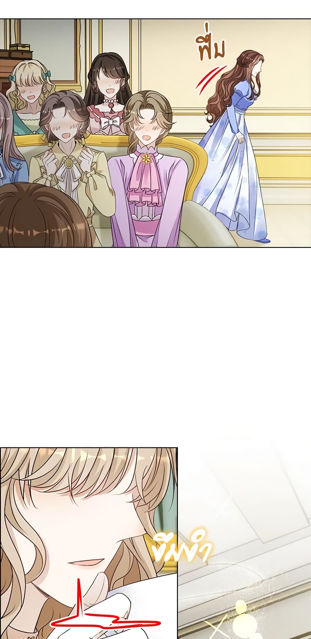 The Villainess Wants to Go Home page 6