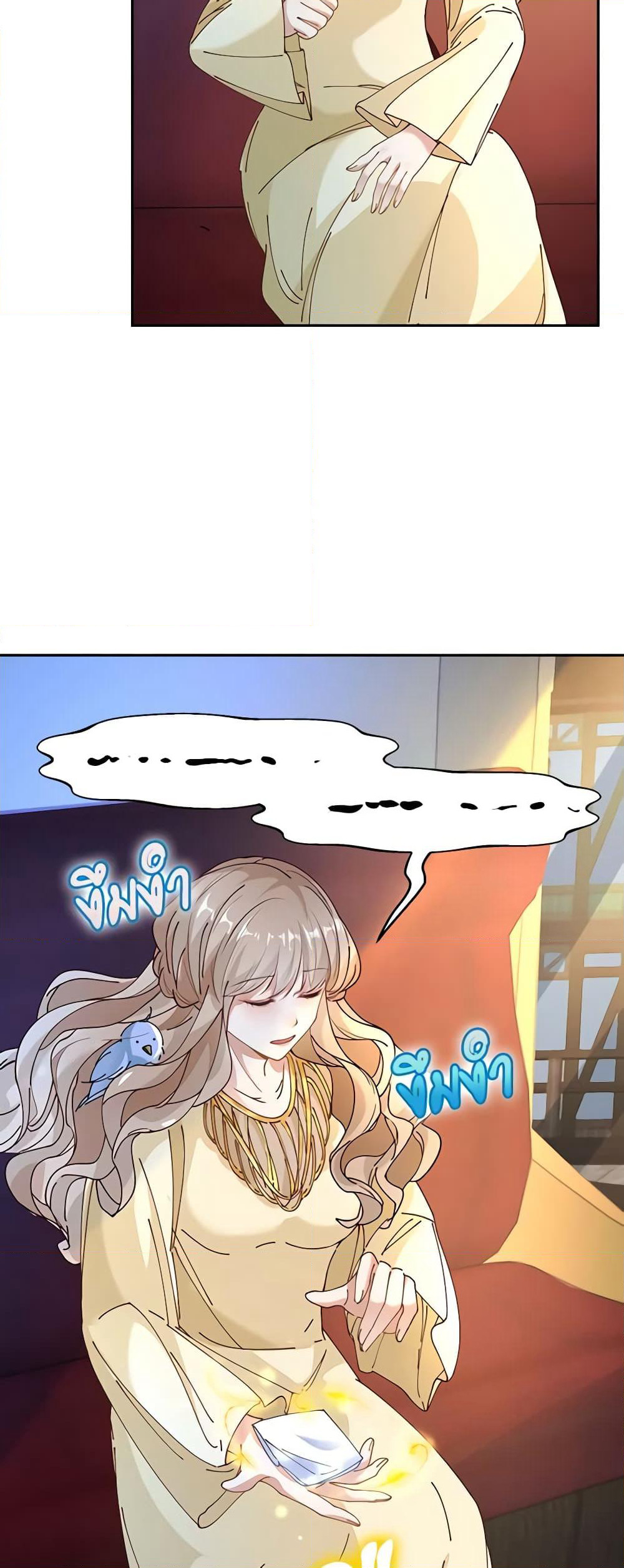The Villainess Wants to Go Home page 44