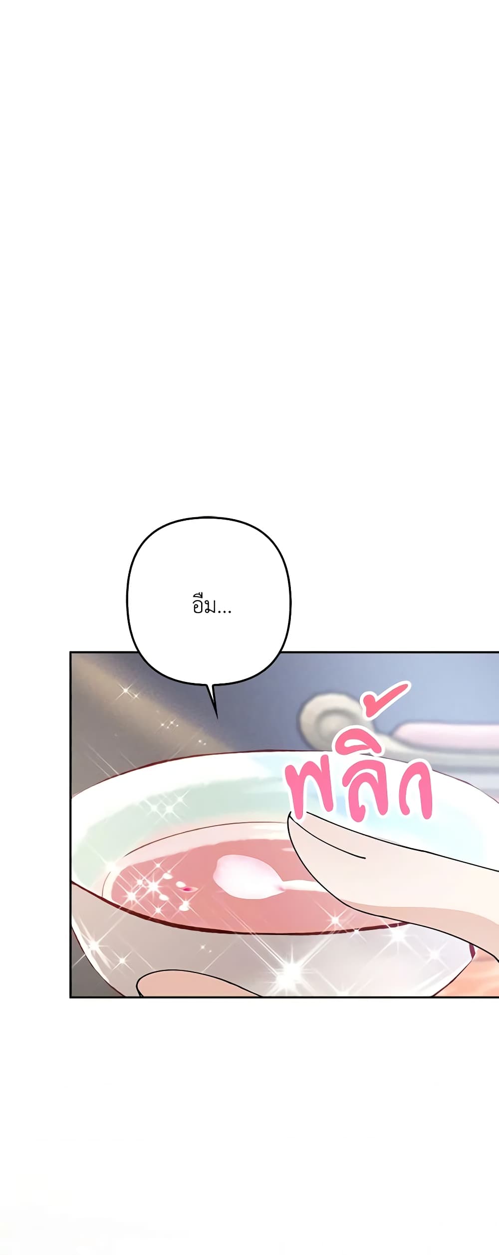 The Villainess Wants to Go Home page 59