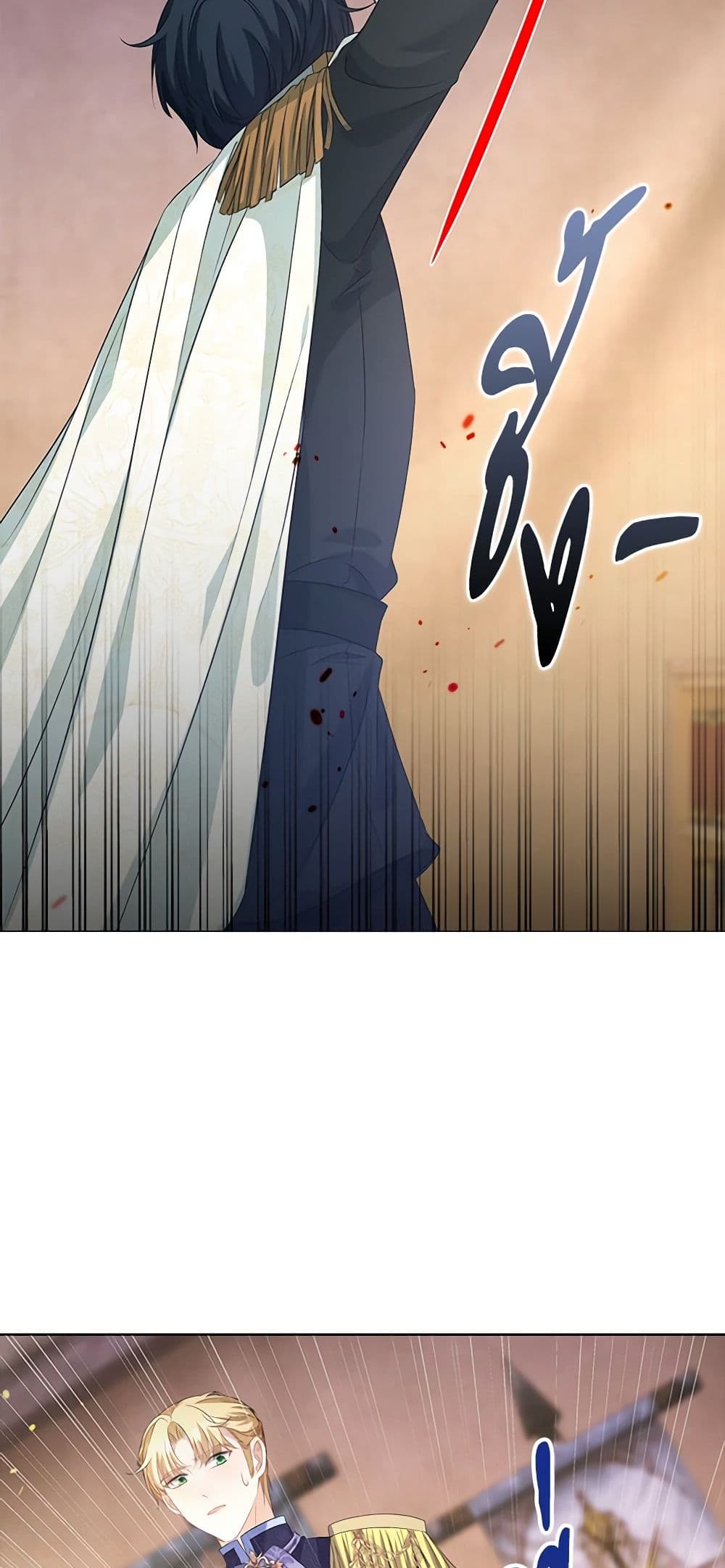 The Villainess Wants to Go Home page 10