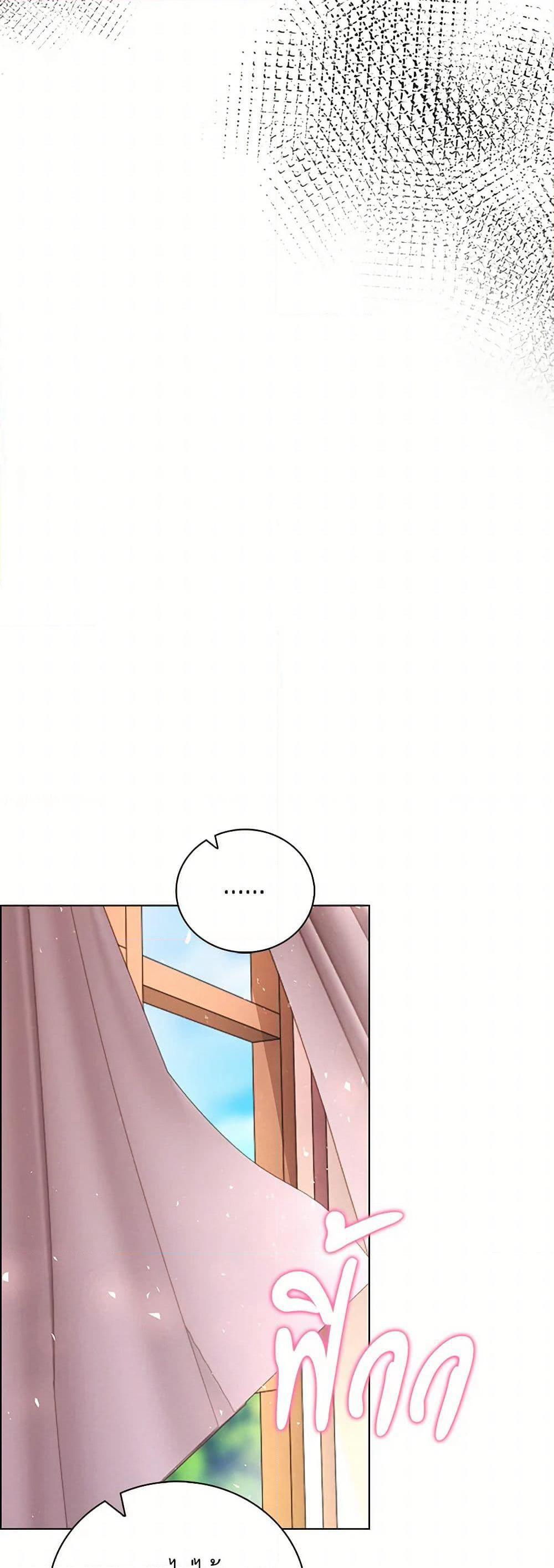 The Villainess Wants to Go Home page 12