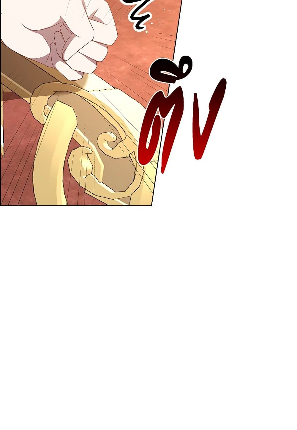 The Villainess Wants to Go Home page 3
