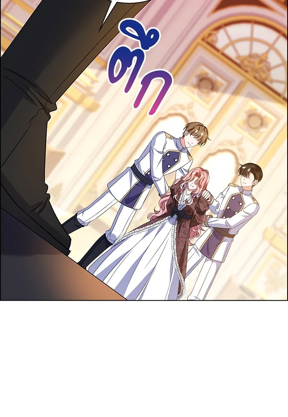 The Villainess Wants to Go Home page 10