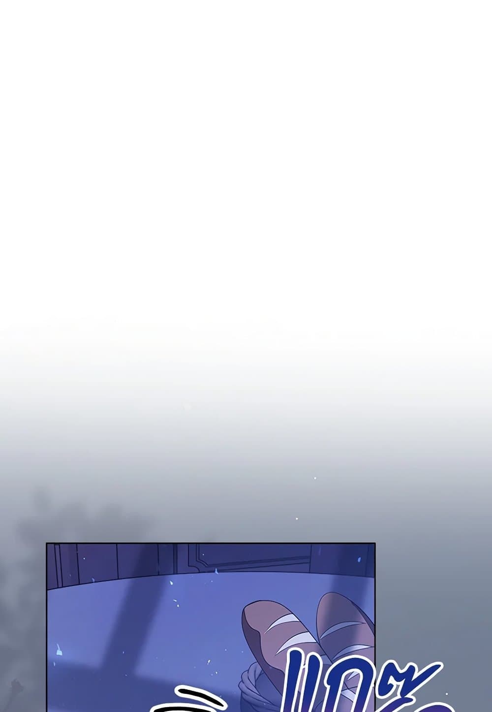 The Villainess Wants to Go Home page 36
