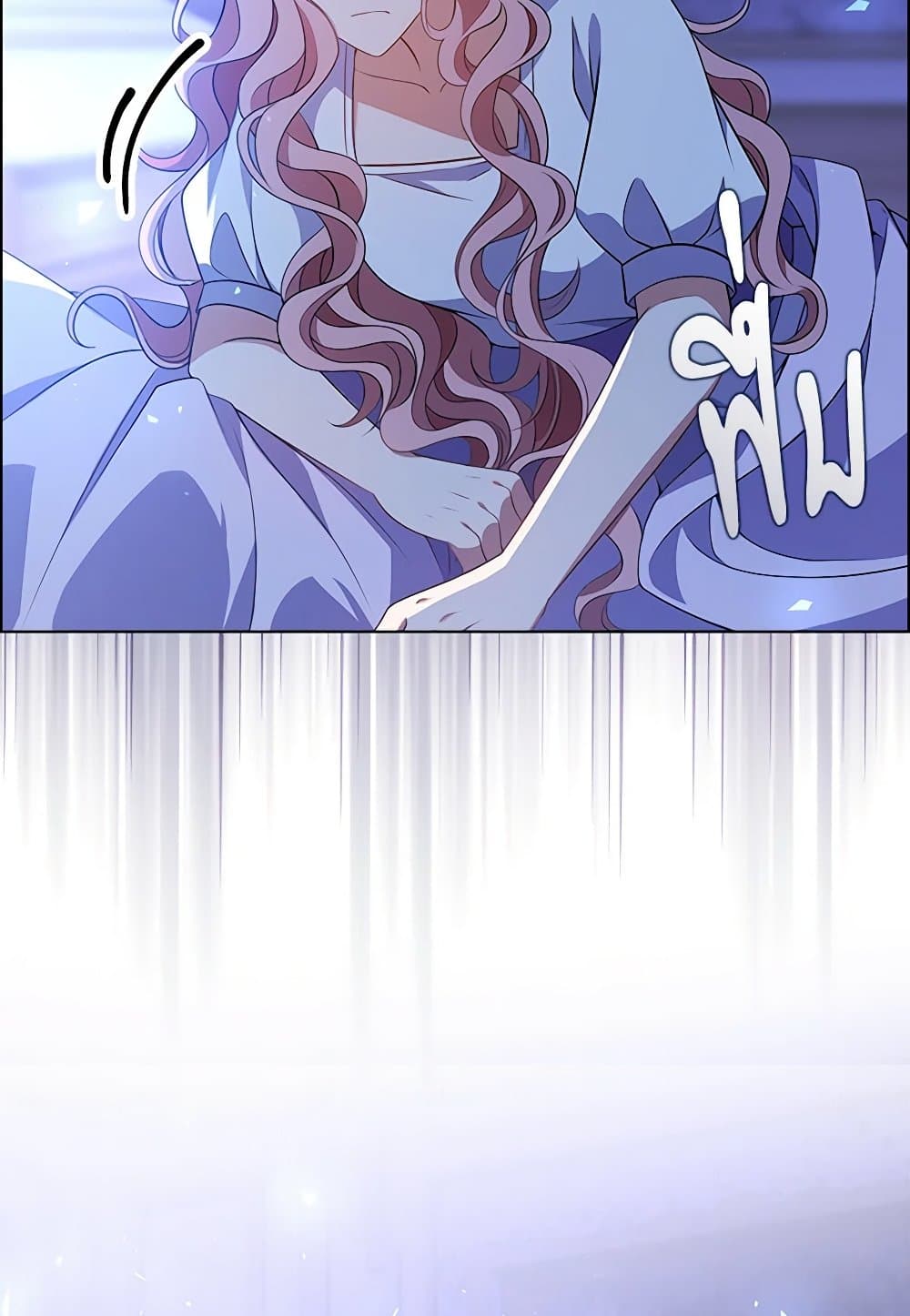 The Villainess Wants to Go Home page 41