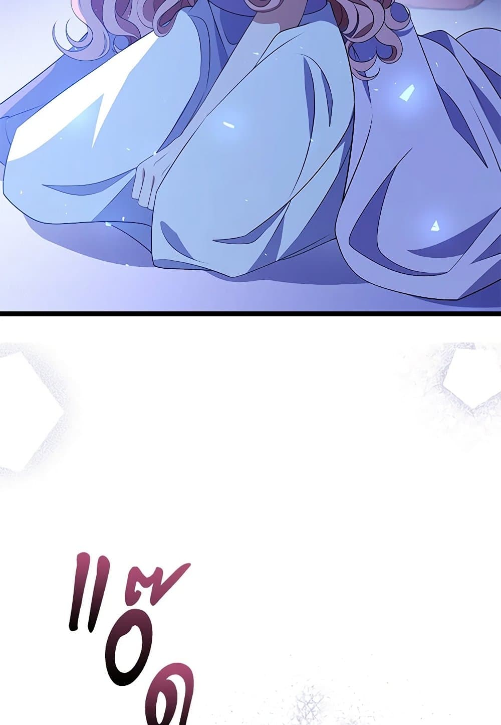 The Villainess Wants to Go Home page 43