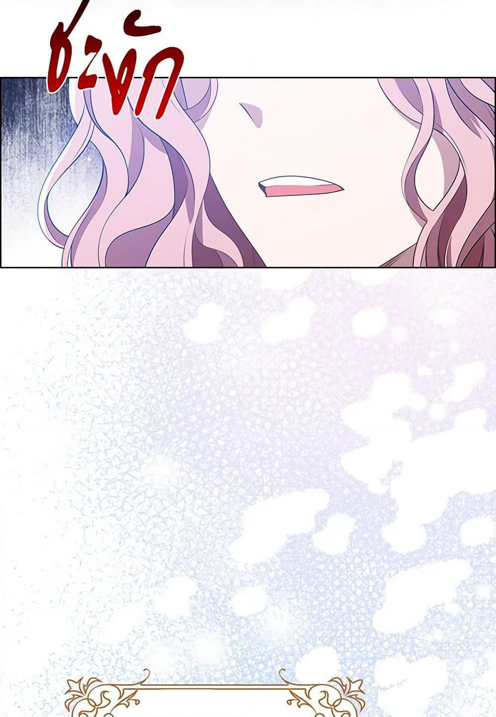 The Villainess Wants to Go Home page 56