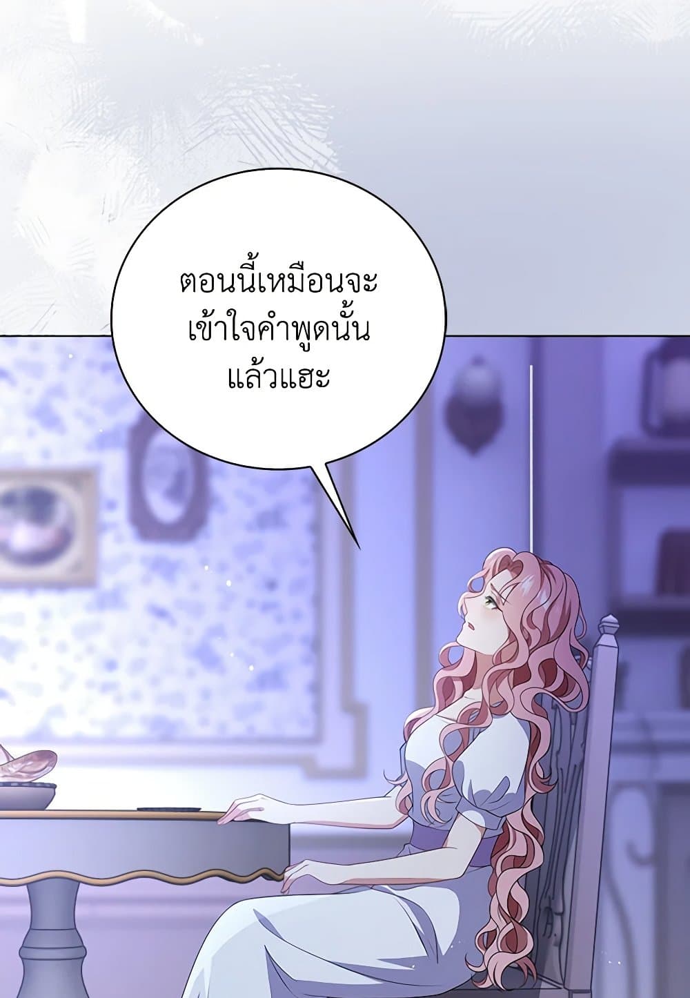 The Villainess Wants to Go Home page 68
