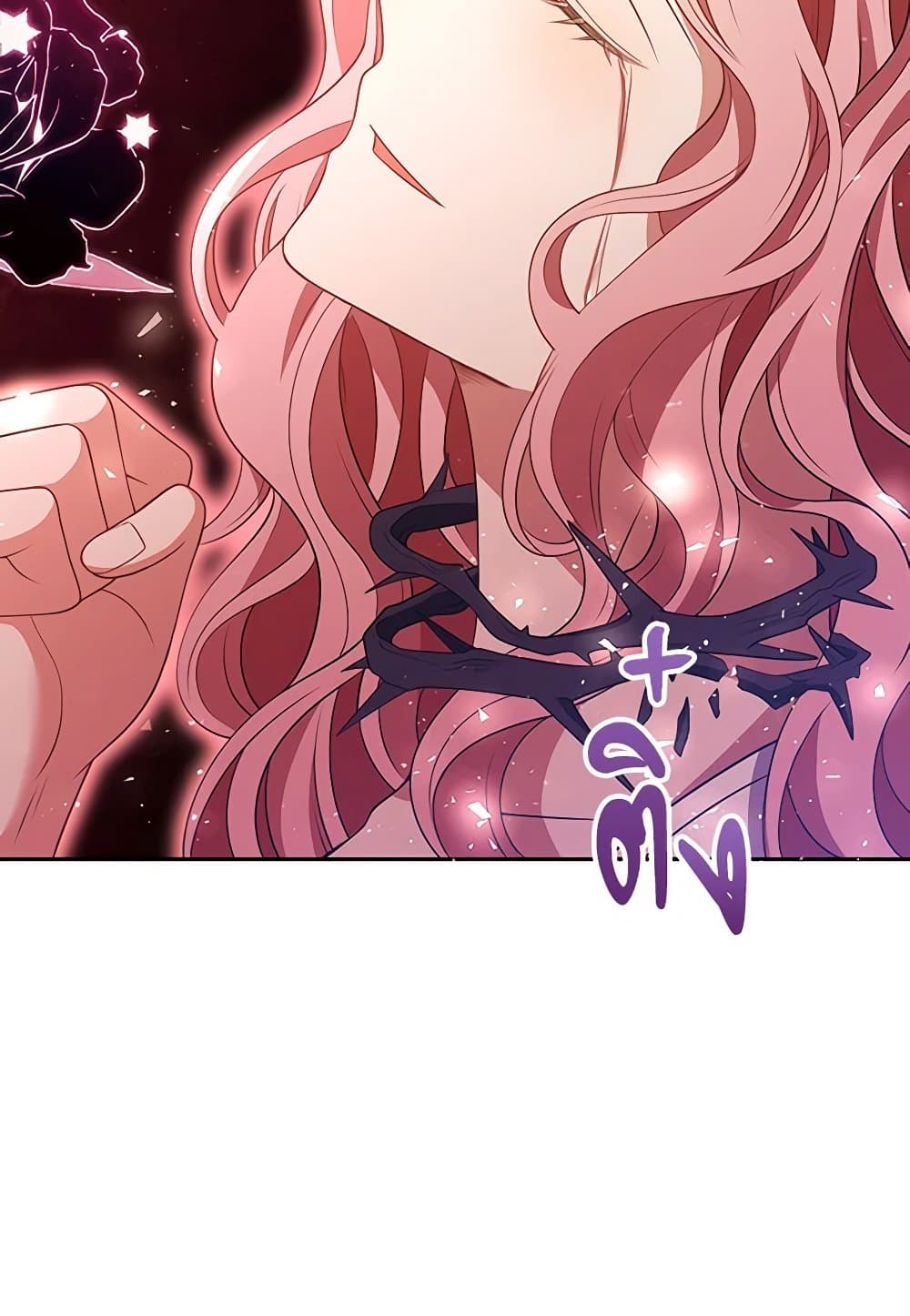 The Villainess Wants to Go Home page 72