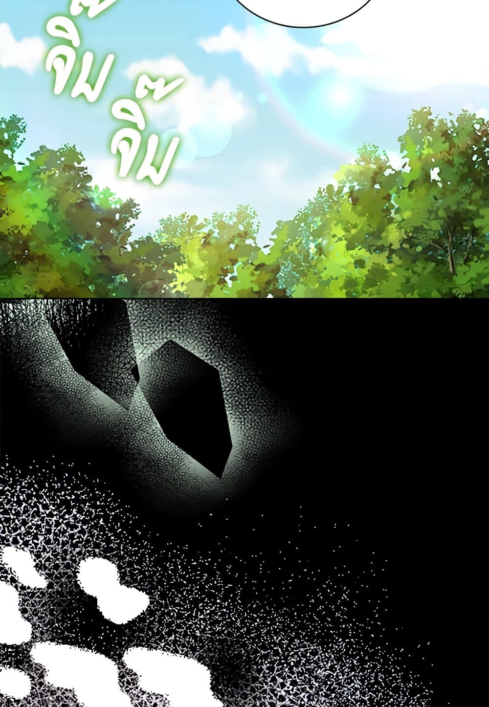 The Villainess Wants to Go Home page 74