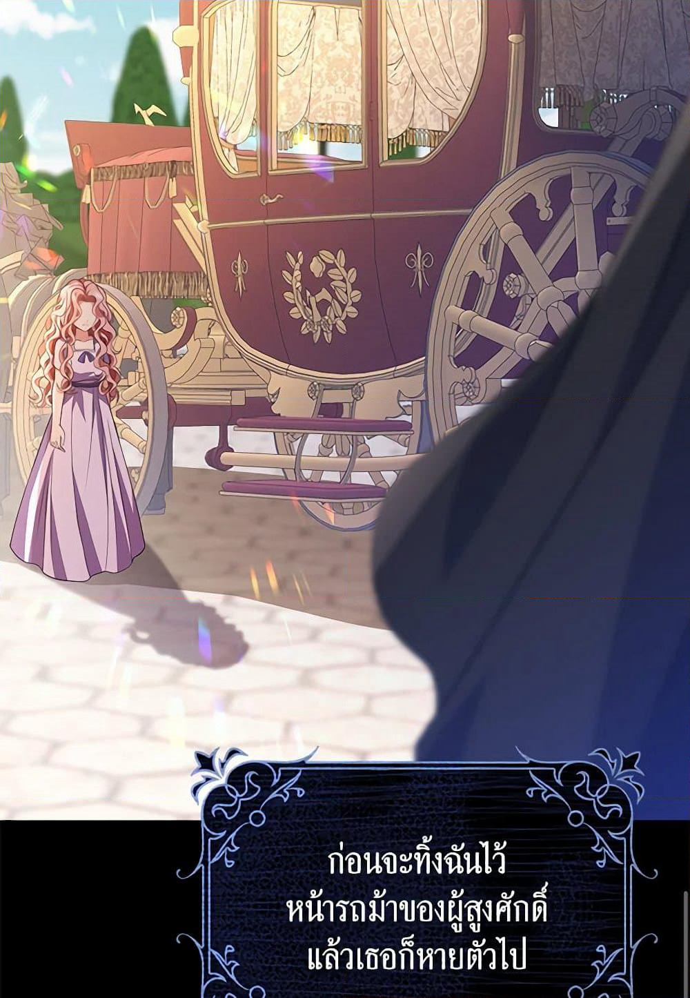 The Villainess Wants to Go Home page 92