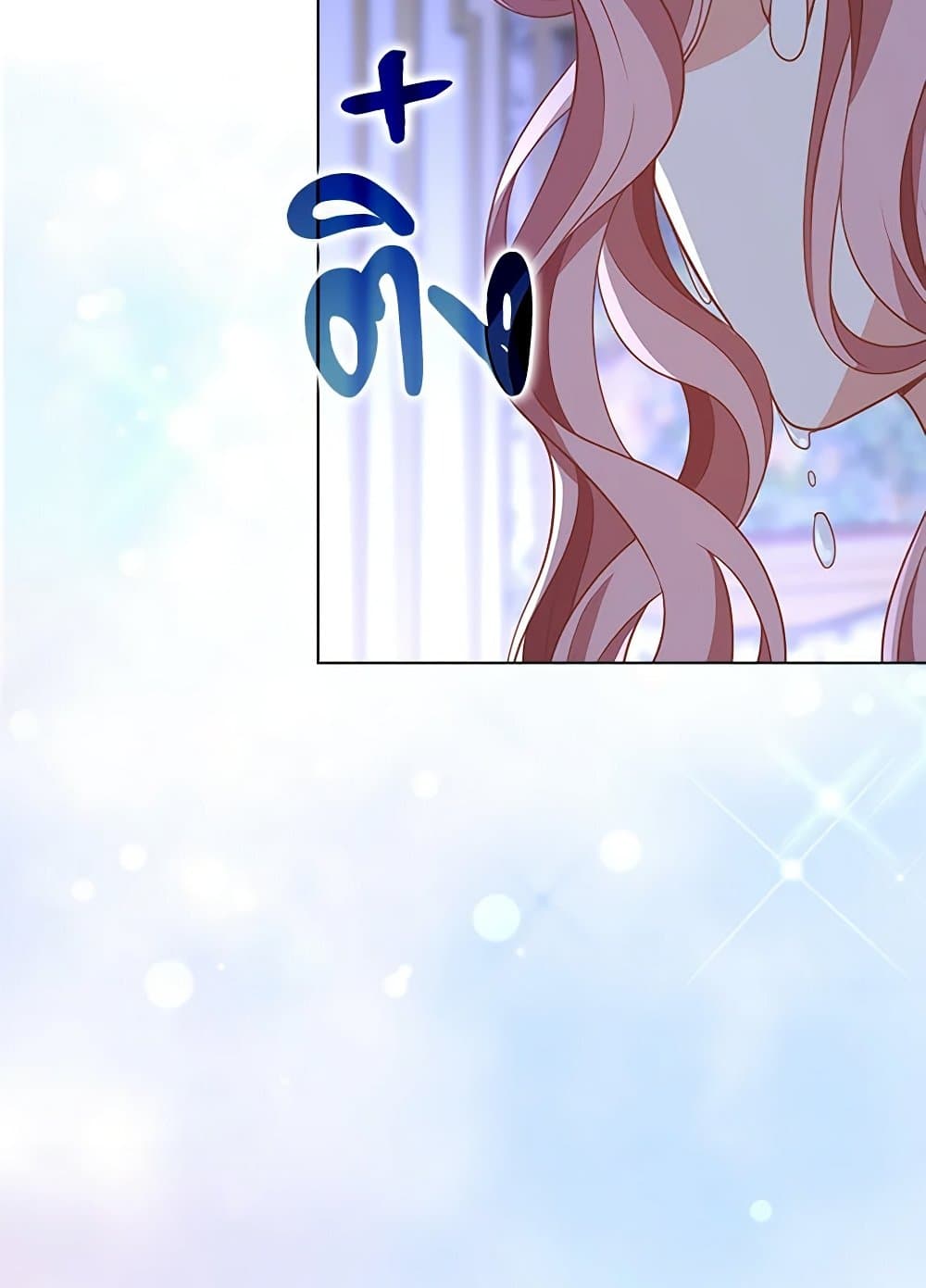 The Villainess Wants to Go Home page 50