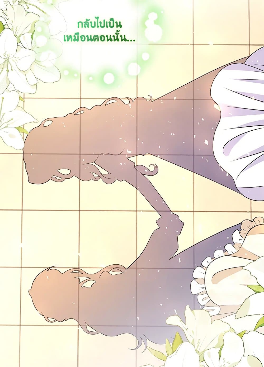 The Villainess Wants to Go Home page 65