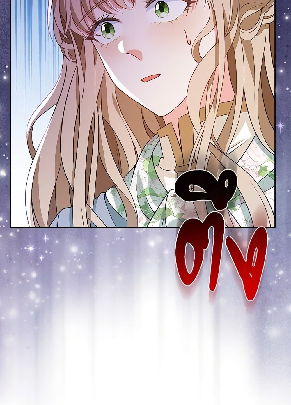 The Villainess Wants to Go Home page 85