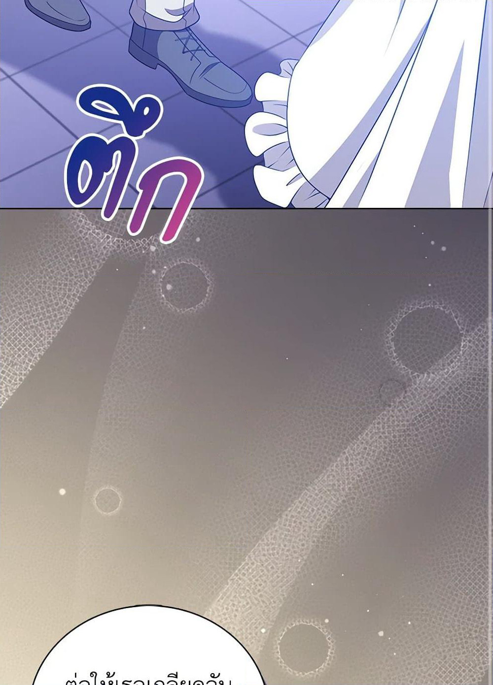 The Villainess Wants to Go Home page 93