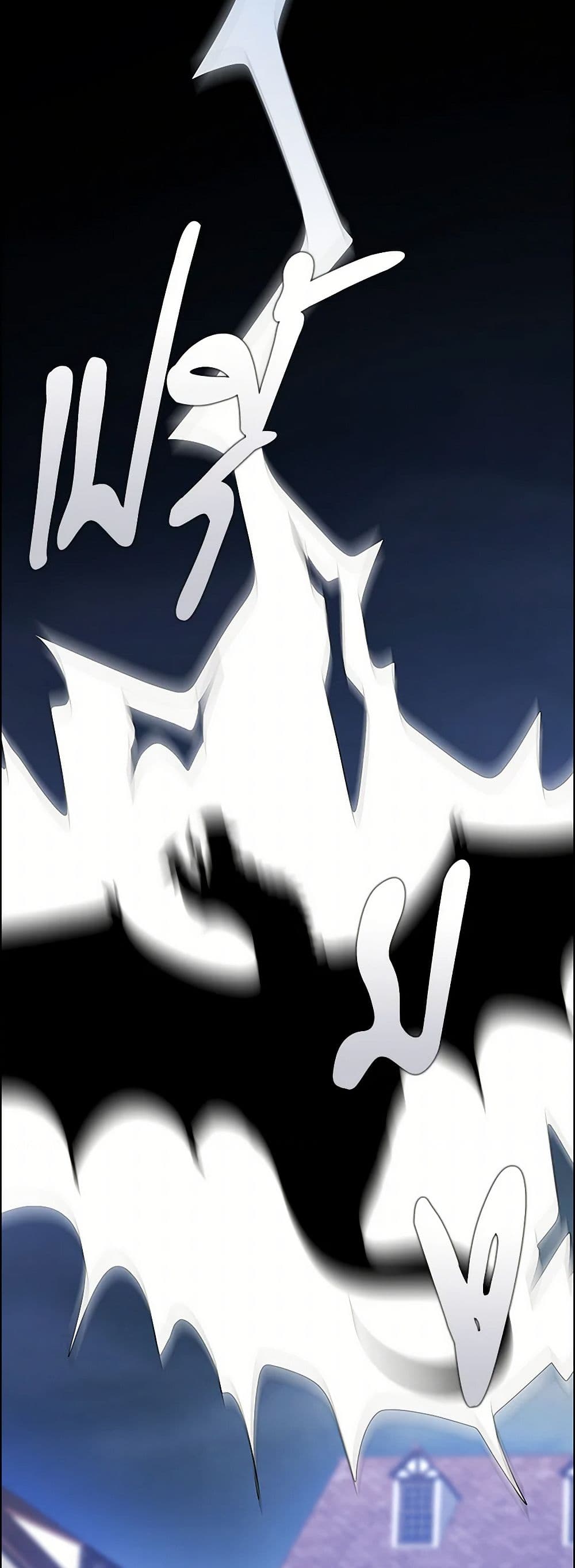 The Villainess Wants to Go Home page 45