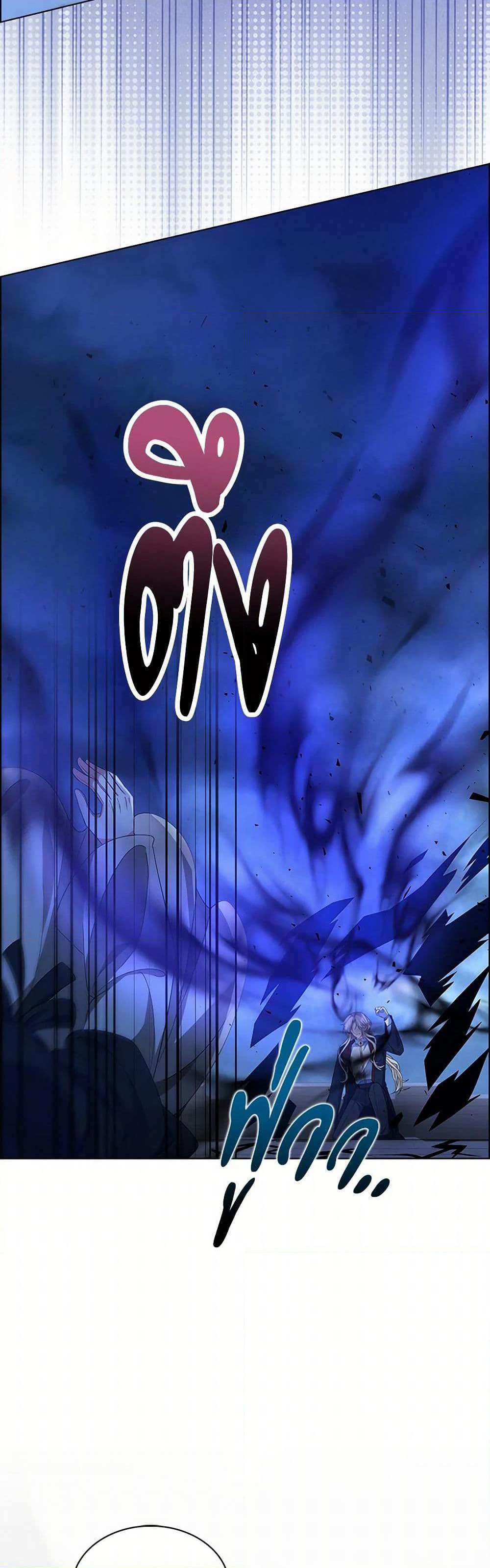 The Villainess Wants to Go Home page 30