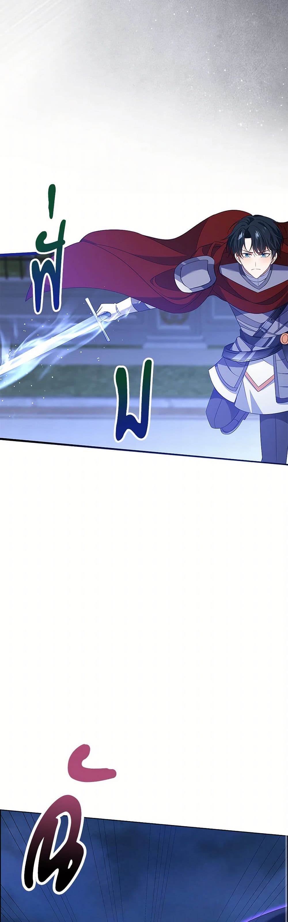 The Villainess Wants to Go Home page 34