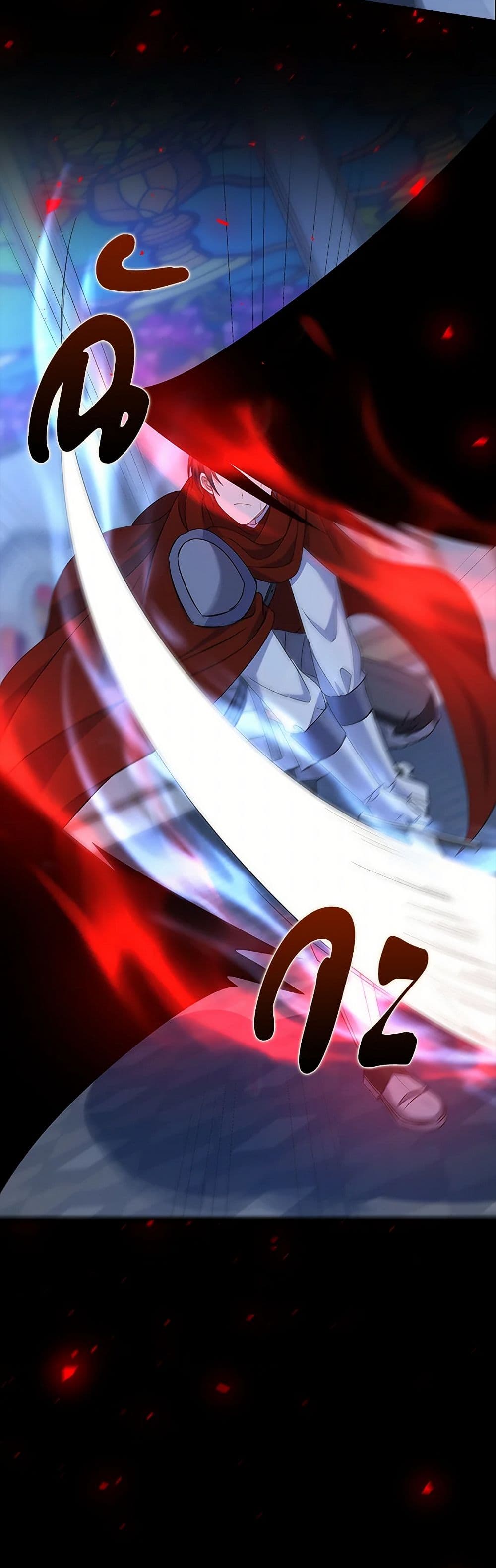The Villainess Wants to Go Home page 4