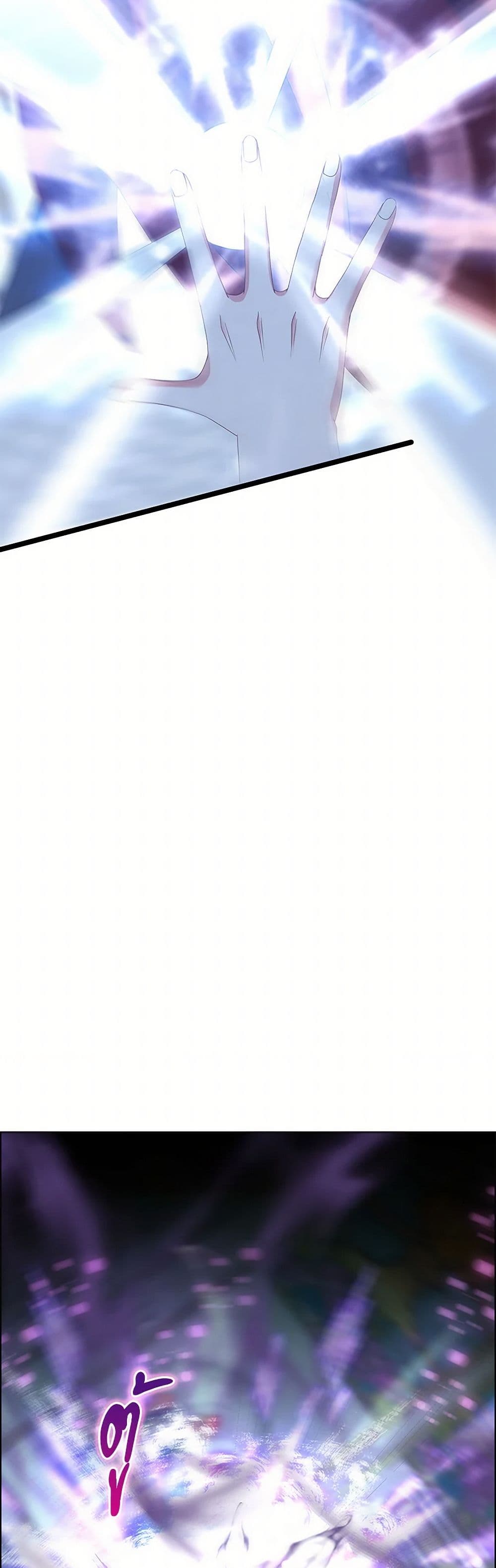 The Villainess Wants to Go Home page 11