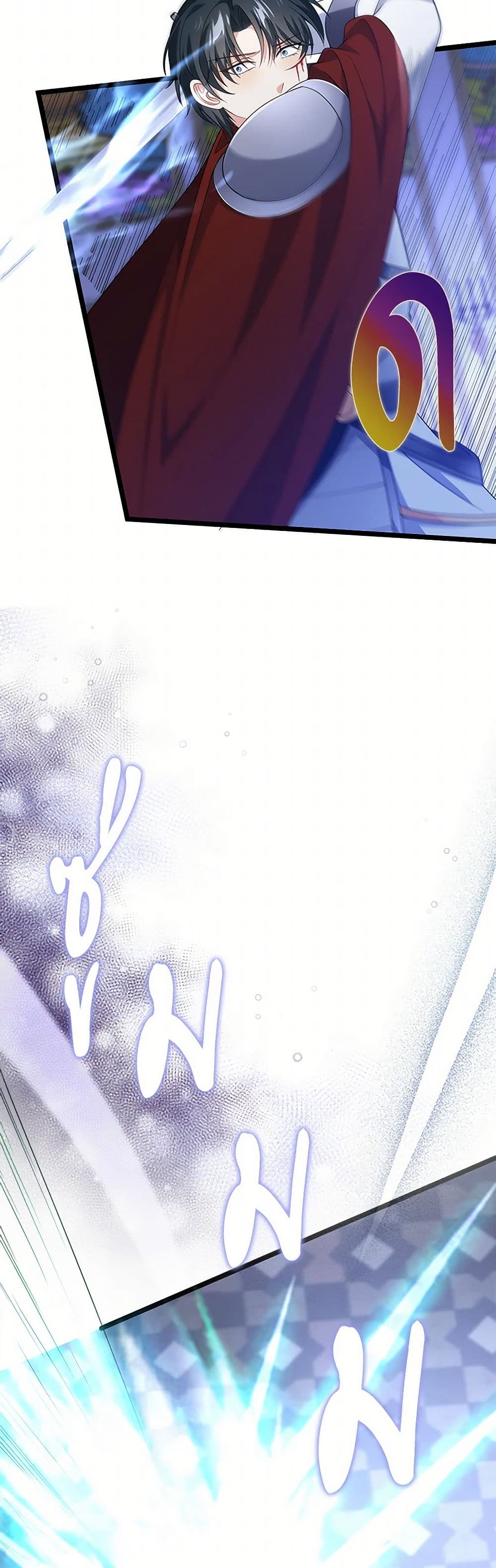 The Villainess Wants to Go Home page 29