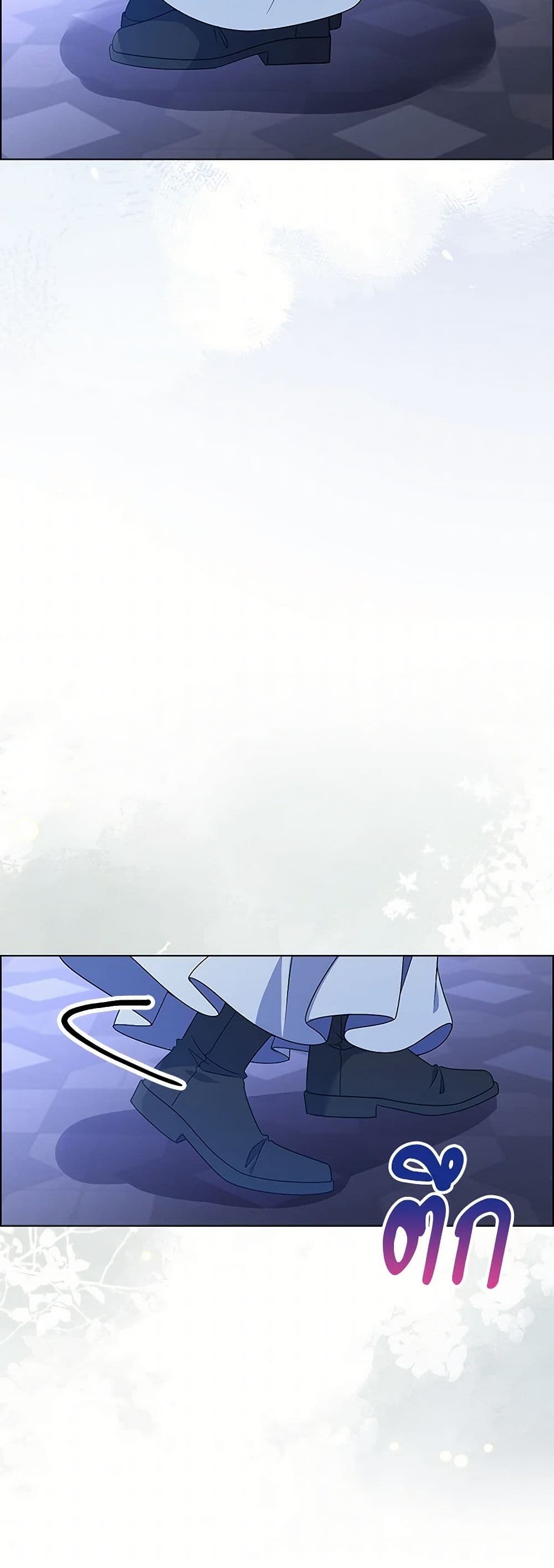 The Villainess Wants to Go Home page 8