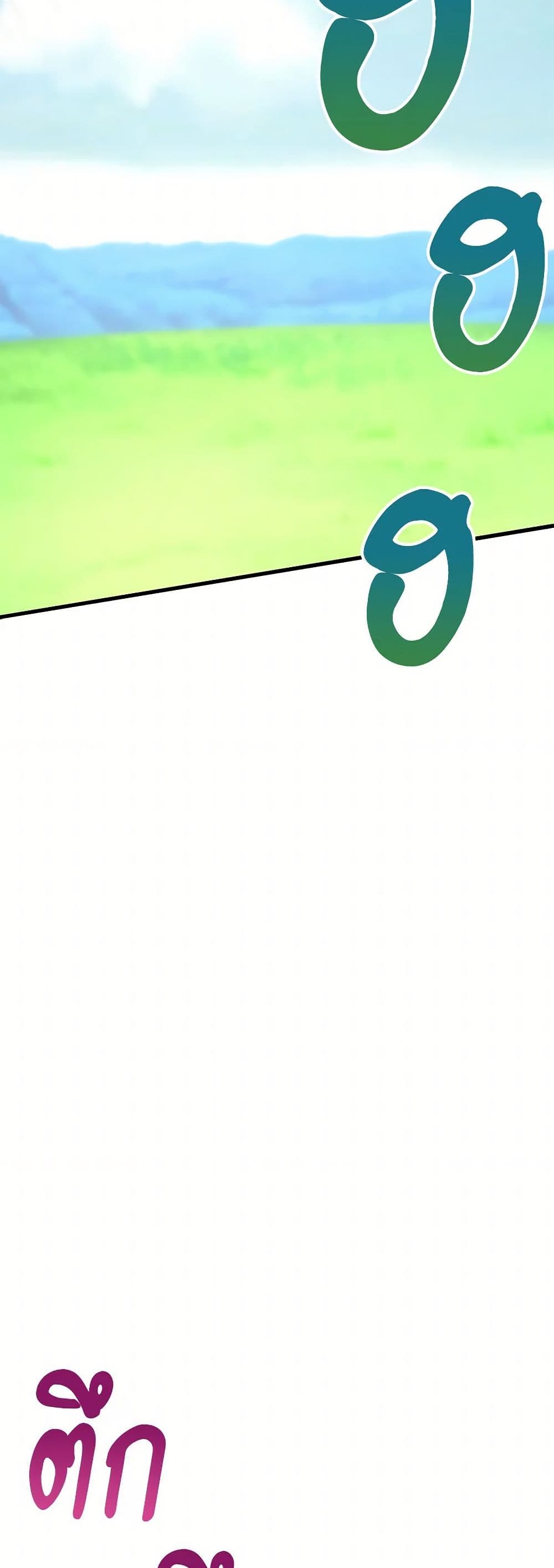 The Villainess Wants to Go Home page 28