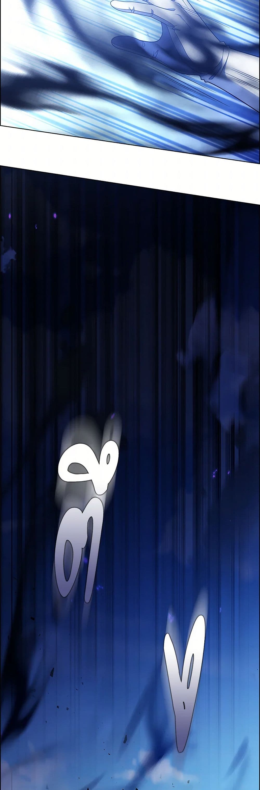 The Villainess Wants to Go Home page 15