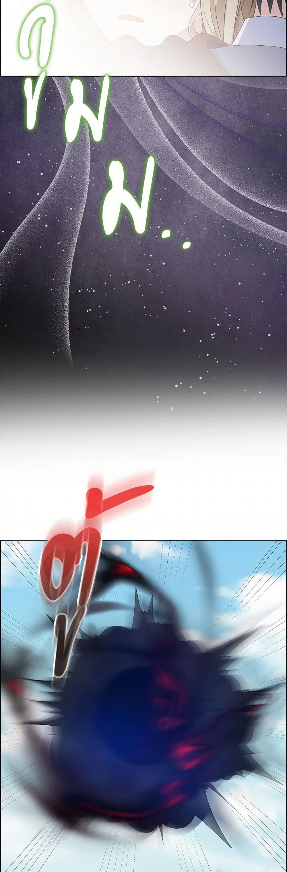 The Villainess Wants to Go Home page 50