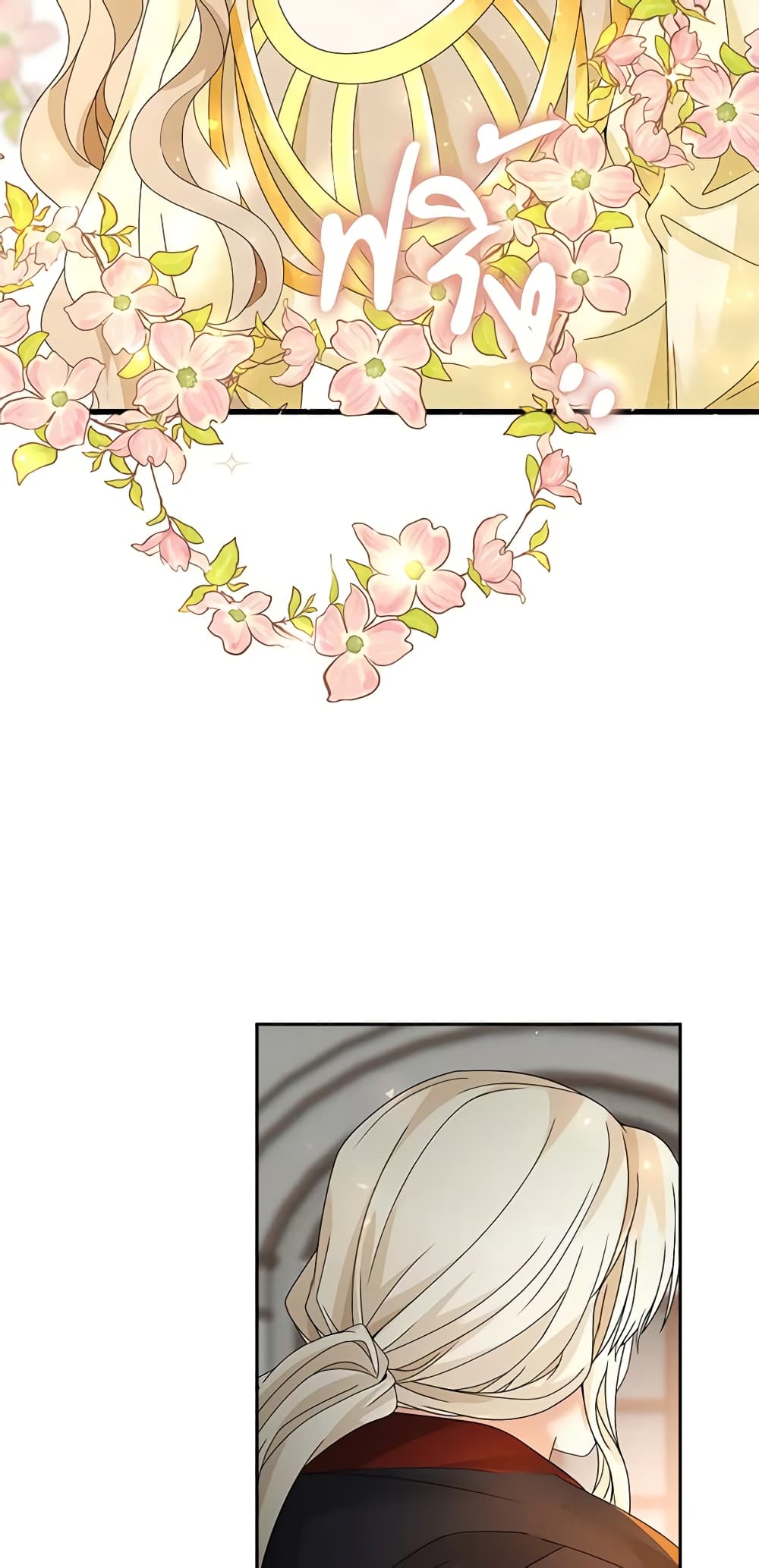 The Villainess Wants to Go Home page 59