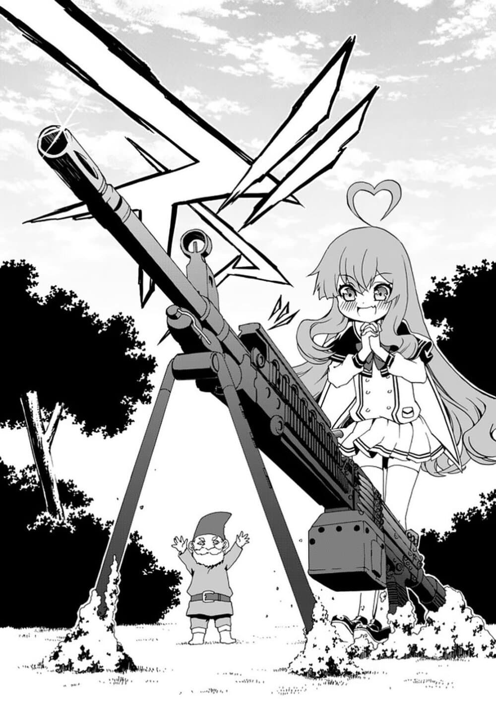 The Villainess Will Crush Her Destruction End Through Modern Firepower โลลิปืนดุ page 3