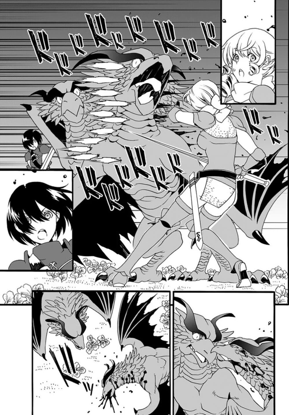 The Villainess Will Crush Her Destruction End Through Modern Firepower โลลิปืนดุ page 5