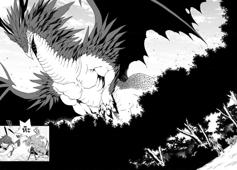 The Villainess Will Crush Her Destruction End Through Modern Firepower โลลิปืนดุ page 4