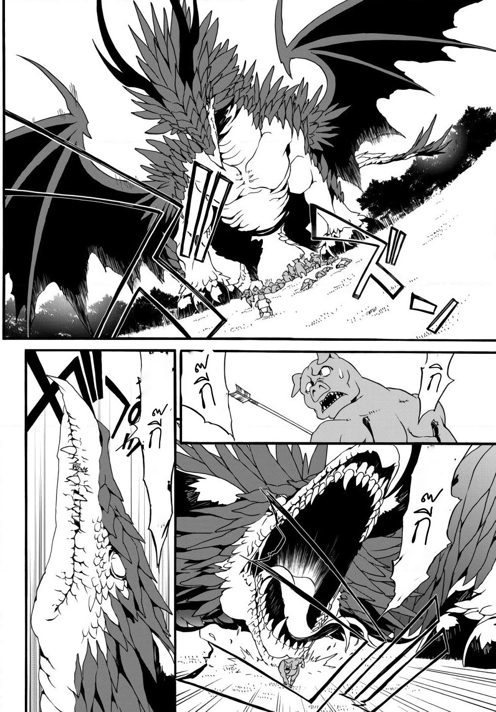 The Villainess Will Crush Her Destruction End Through Modern Firepower โลลิปืนดุ page 5