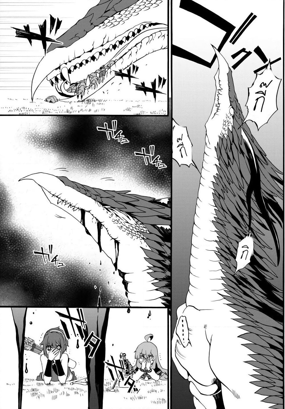 The Villainess Will Crush Her Destruction End Through Modern Firepower โลลิปืนดุ page 6