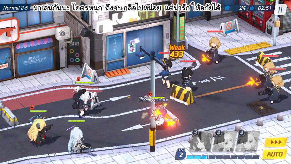 The Villainess Will Crush Her Destruction End Through Modern Firepower โลลิปืนดุ page 9