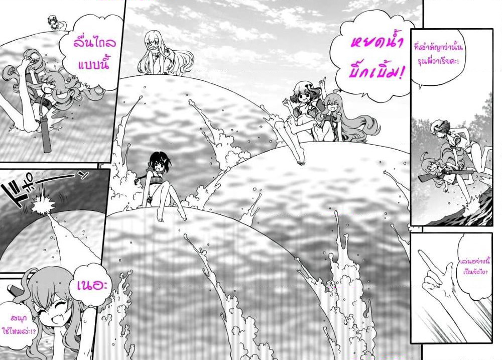 The Villainess Will Crush Her Destruction End Through Modern Firepower โลลิปืนดุ page 4