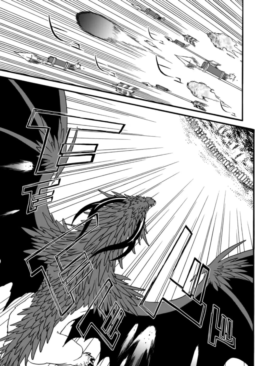 The Villainess Will Crush Her Destruction End Through Modern Firepower โลลิปืนดุ page 3