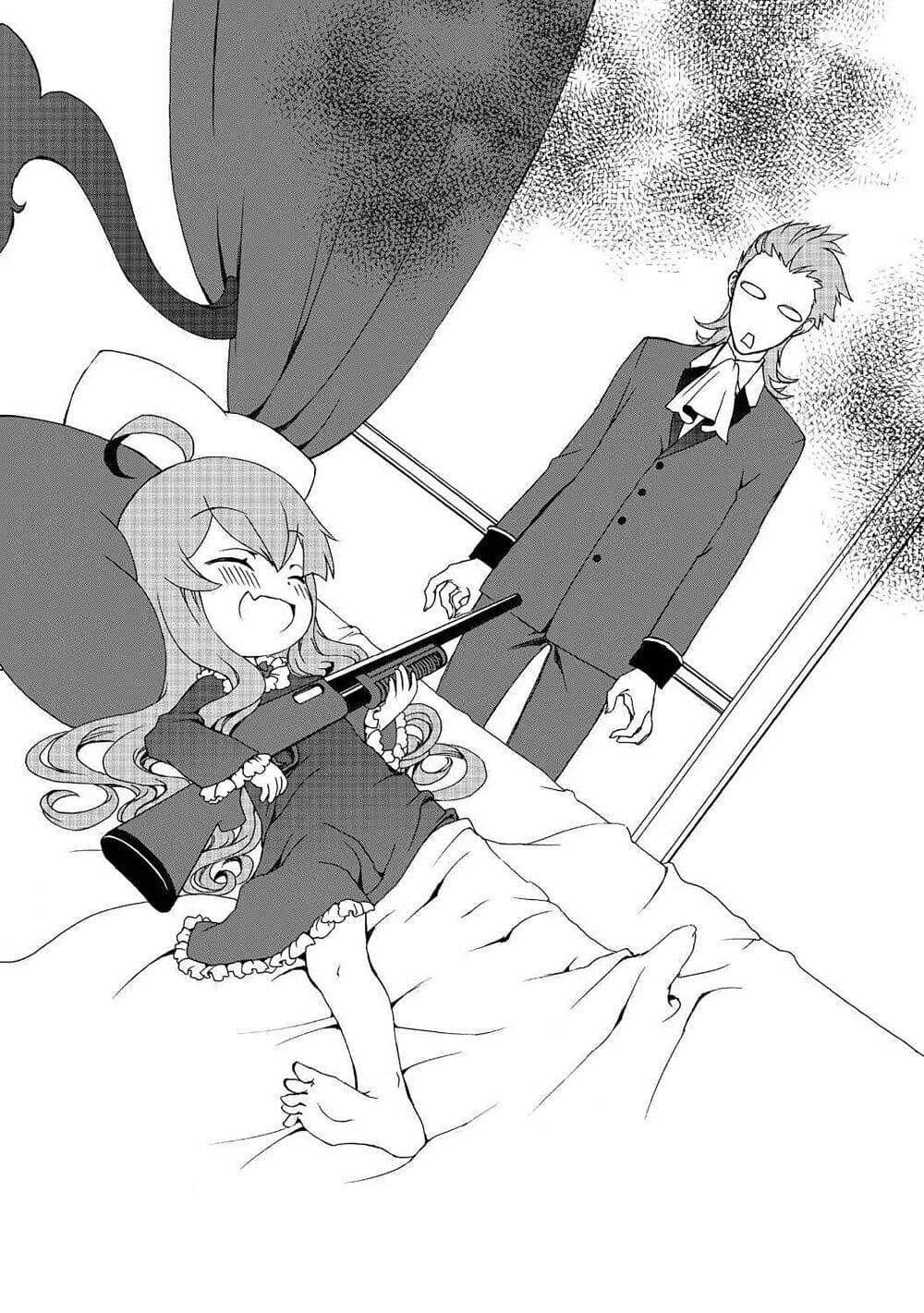 The Villainess Will Crush Her Destruction End Through Modern Firepower โลลิปืนดุ page 5