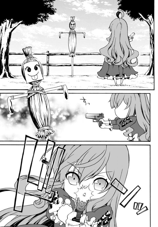The Villainess Will Crush Her Destruction End Through Modern Firepower โลลิปืนดุ page 3
