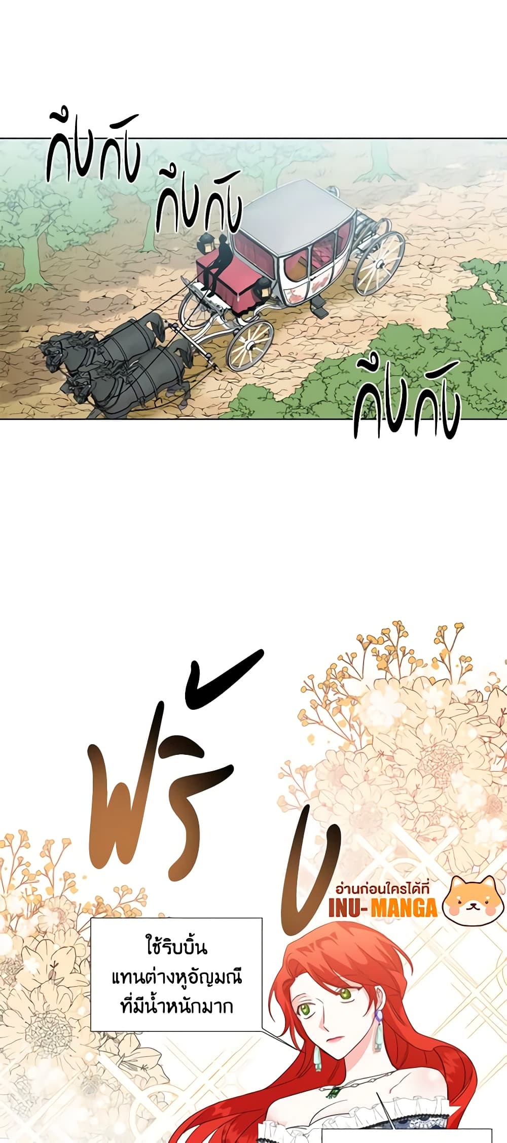 The Villainess's Days Are Numbered! page 31